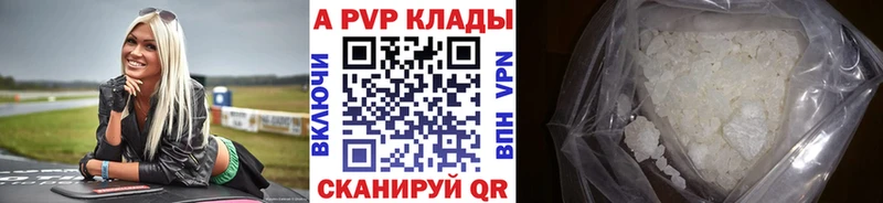 где купить наркоту Буй A PVP СК КРИС