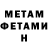 МЕТАДОН мёд karimo VaV