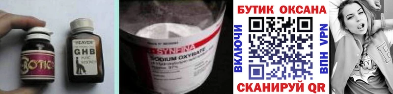 shop официальный сайт  Буй  Бутират буратино 
