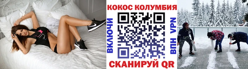 COCAIN VHQ Буй
