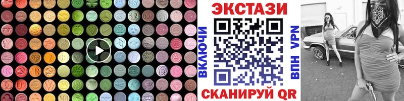 закладки  маркетплейс Telegram  Ecstasy MDMA  Буй 