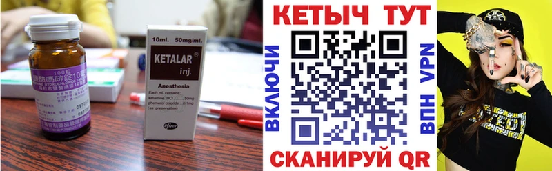 КЕТАМИН ketamine  ОМГ ОМГ вход  Буй  наркотики 