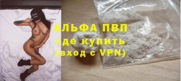 марихуана Ступино