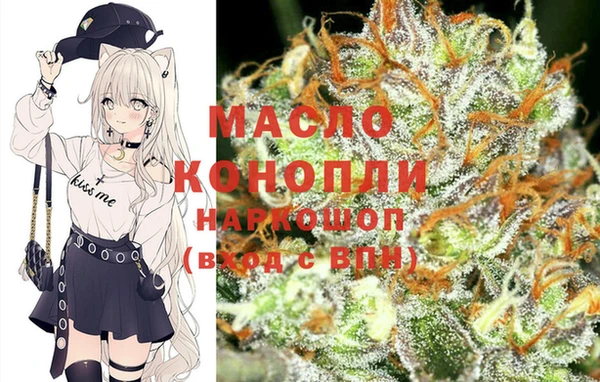 каннабис Алексин