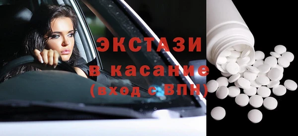 MDMA Алексеевка