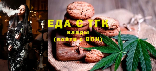 мескалин Струнино