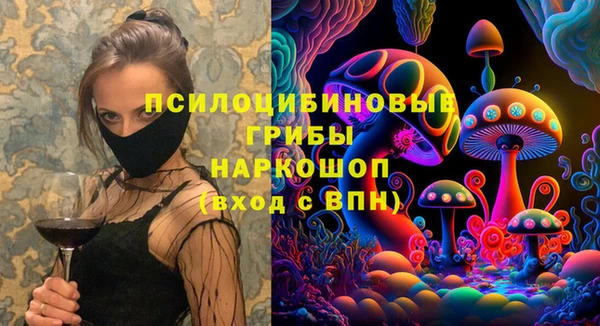 гашиш Строитель