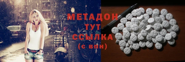 MDMA Алексеевка