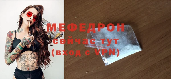 гашиш Строитель
