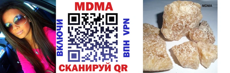 МДМА crystal  сайты даркнета официальный сайт  Буй 