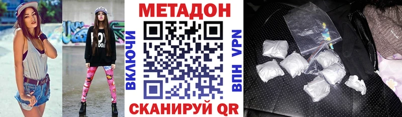 цена наркотик  Буй  МЕТАДОН мёд 