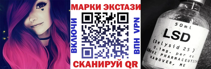 Марки 25I-NBOMe 1,5мг  Буй 