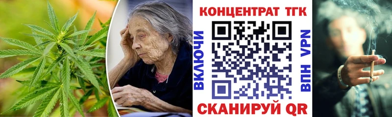 ТГК THC oil  Буй 